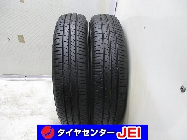 145-80R13 9分山 ダンロップ エナセーブEC204 2023年製 中古タイヤ【2本】送料無料(M13-4838）_画像1