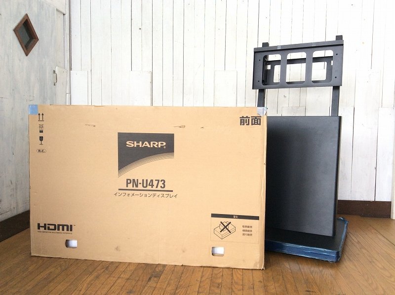 激安直営店 【シャープ/47型液晶インフォメーションディスプレイ