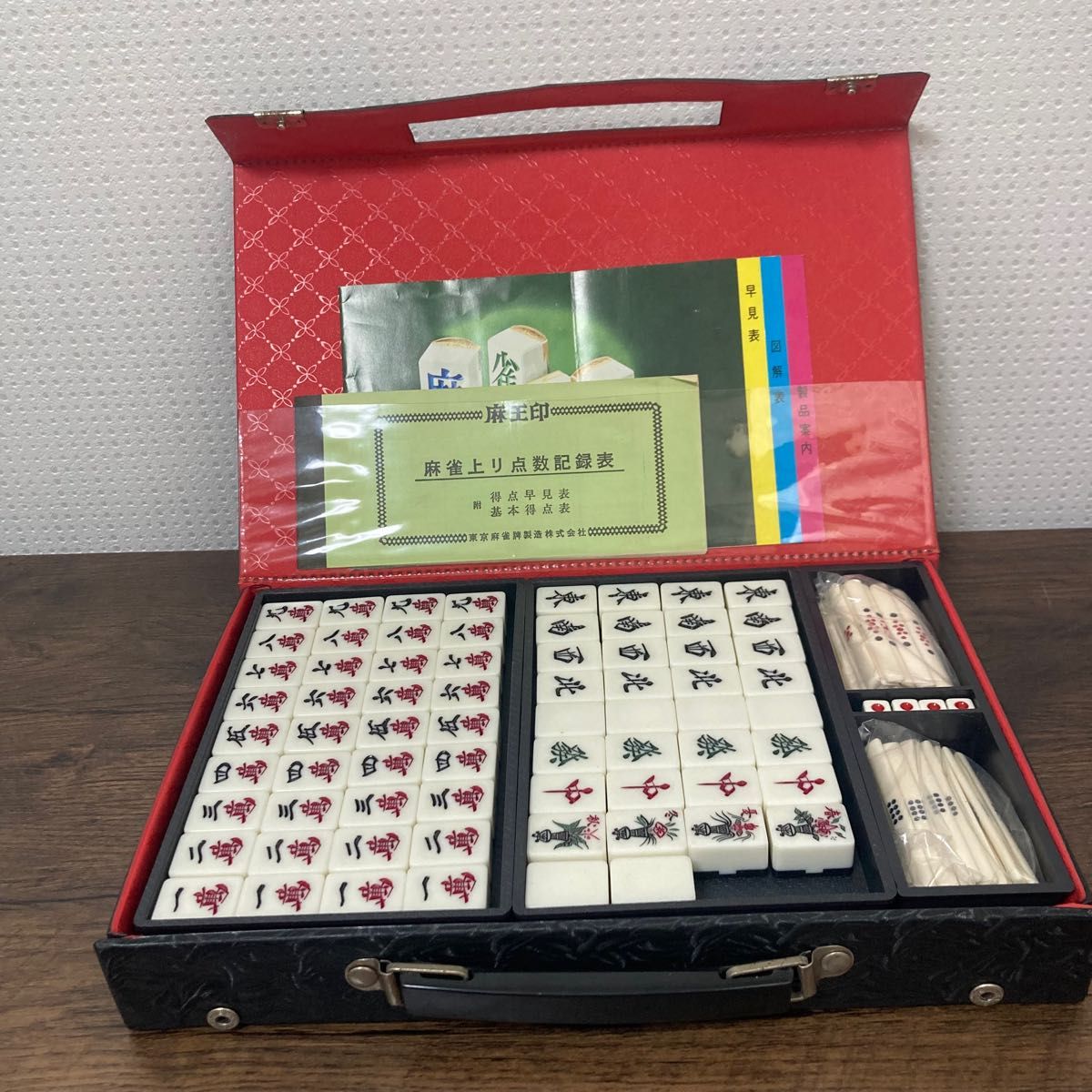 麻王印 麻雀牌 黒牌 廃盤品 昭和 ヴィンテージ|Yahoo!フリマ 麻王印 麻雀牌 黒牌 廃盤品 昭和 ヴィンテージ|Yahoo!フリマ