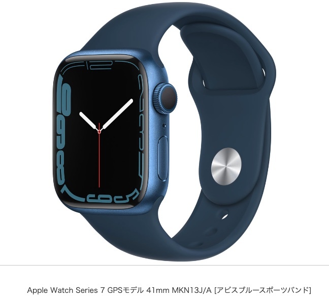 Apple Watch Series 7 GPSモデル 41mm MKN13J/A [アビスブルースポーツバンド]（新品未開封品）保証あり