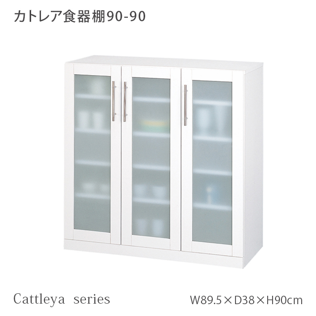 【新品】カトレア食器棚 幅90-90 食器棚 キャビネット 収納 整理棚 ホワイトの画像1