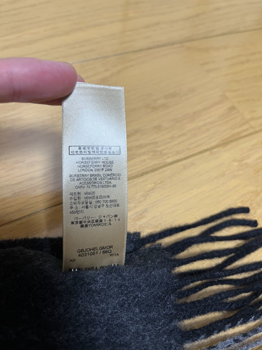 BURBERRY バーバリー マフラー カシミア100% 大判マフラー チャコール