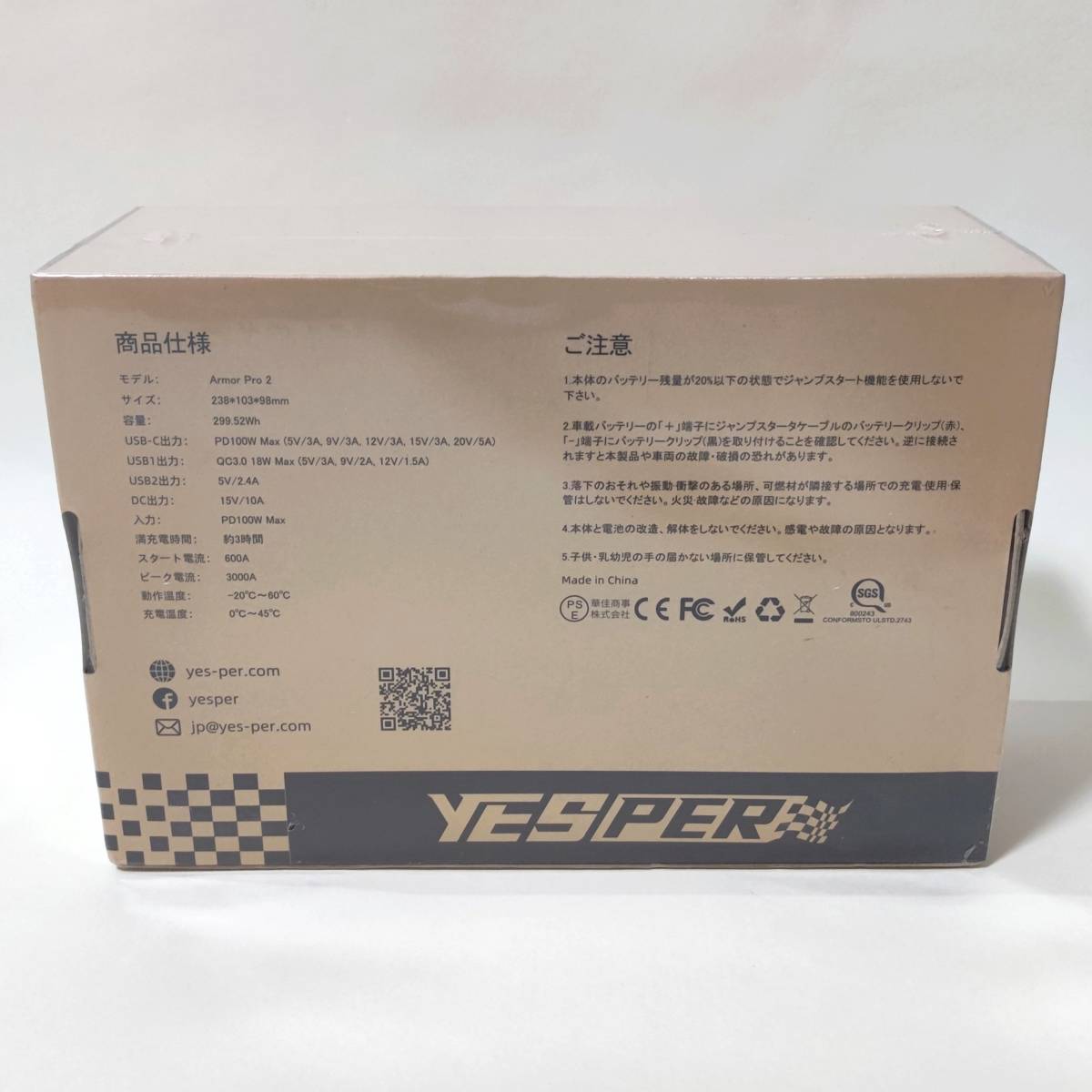 YESPER ジャンプスターター 12V車用ジャンプスターター 3000Aピーク