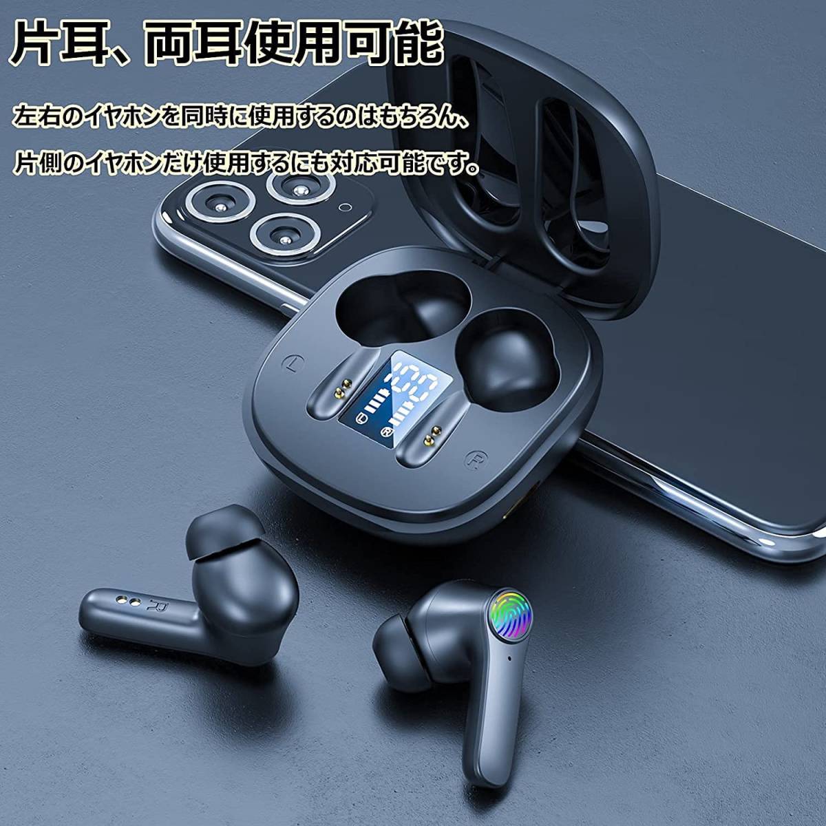 Yohota ワイヤレスイヤホン Bluetooth イヤホン 片耳/両耳モード Yohota ワイヤレスイヤホン Bluetooth イヤホン 片耳/両耳モード