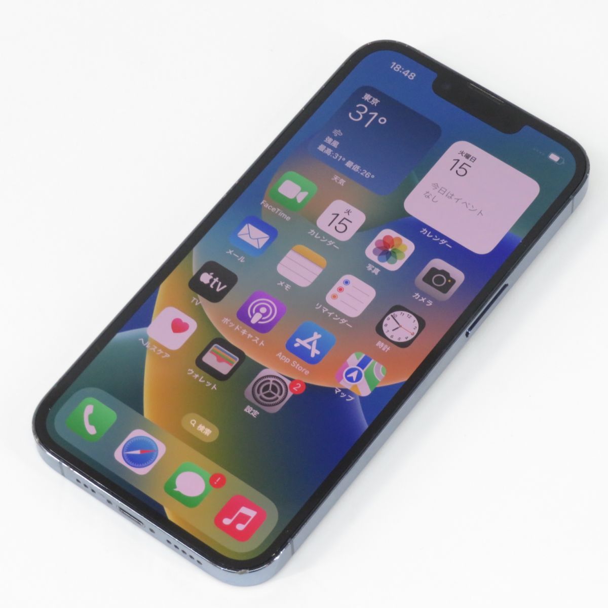 111 【SIMロック解除済】iPhone 13 Pro 256GB シエラブルー MLUU3J/A
