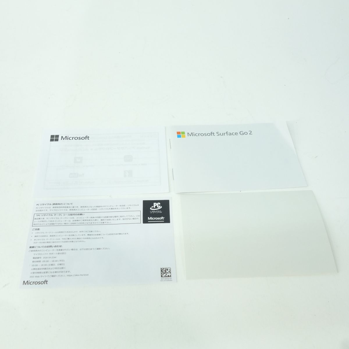 最旬ダウン Microsoft/マイクロソフト 099s Surface ※中古 2in1