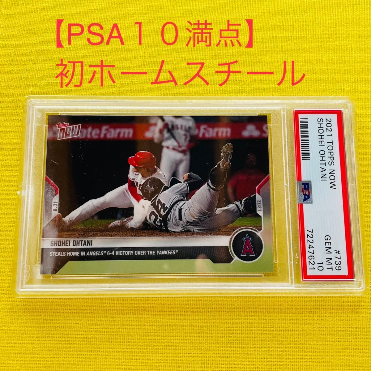 【PSA10 大谷翔平 初ホームスチール 】MLB topps now カード