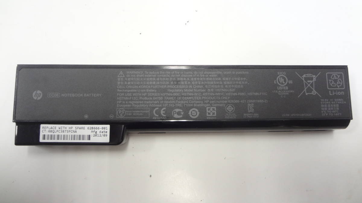 hp ProBook 6560b 6570b 8560p 8460w CC09用　純正バッテリー CC06 HSTNN-UB2F HSTNN-DB2F　HSTNN-LB2F 10.8V 55Wh 未テストジャンク品_画像1