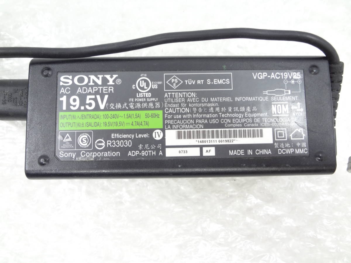 複数在庫　SONY　ACアダプタ　VGP-AC19V25 19.5V 4.7A　メガネケーブル付き　中古動作品_画像2