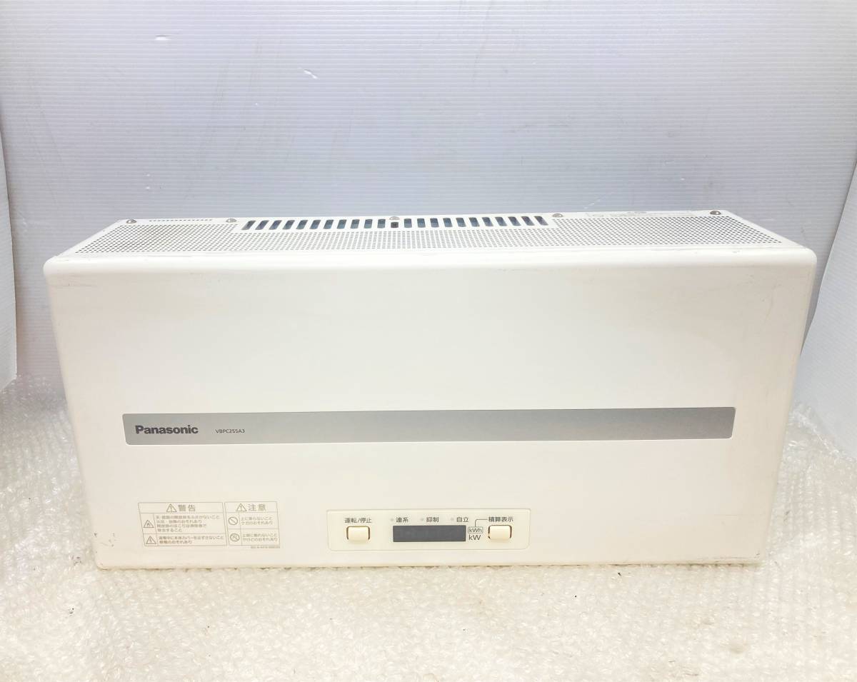 在庫セール　Panasonic 太陽光発電 パワーコンディショナー パワコン VBPC255A3 5.5kW　中古動作美品