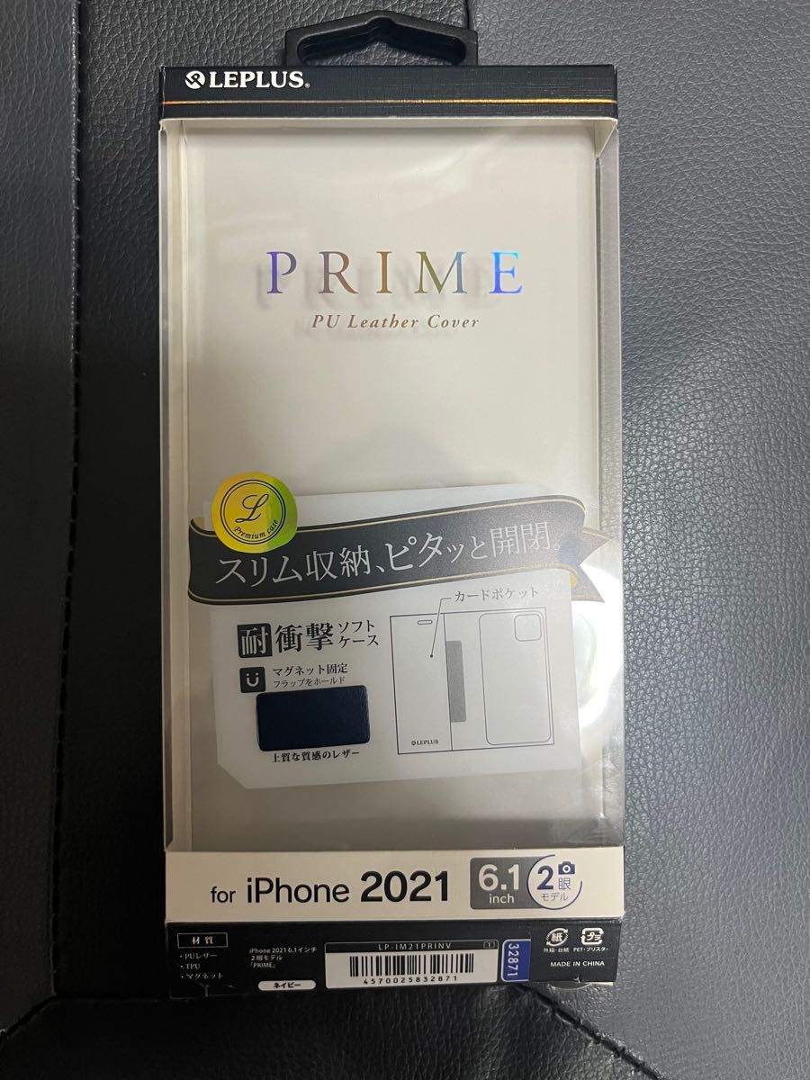 数回使用のみ★iPhone13Pro手帳型ケースiPhoneケースleplus ルプラス　3眼　ネイビー　紺