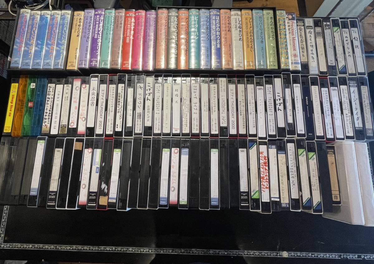 使用済み VHS ビデオテープ 大量まとめ売り 100本以上 中古 録画済み