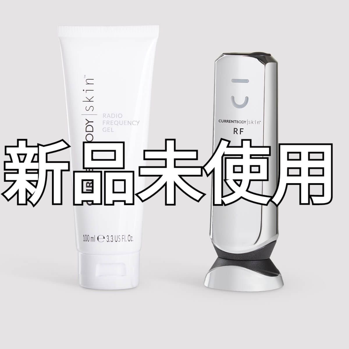 【新品】カレントボディ CurrentBody Skin RF ラジオ波 美顔器【価格相談不可】