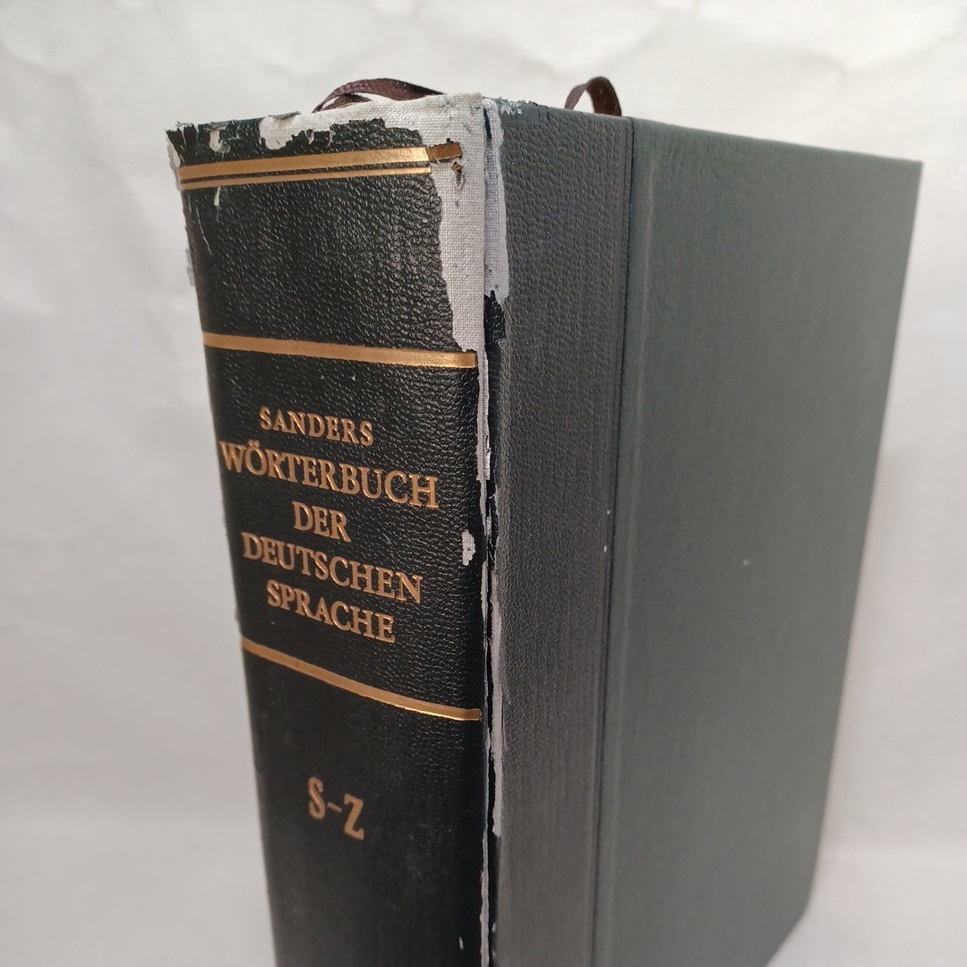ドイツ語辞典　全4巻(3巻＋補巻)　 sanders worterbuch der deutschen sprache　(サンダース・ドイツ語辞典)　洋書_画像8