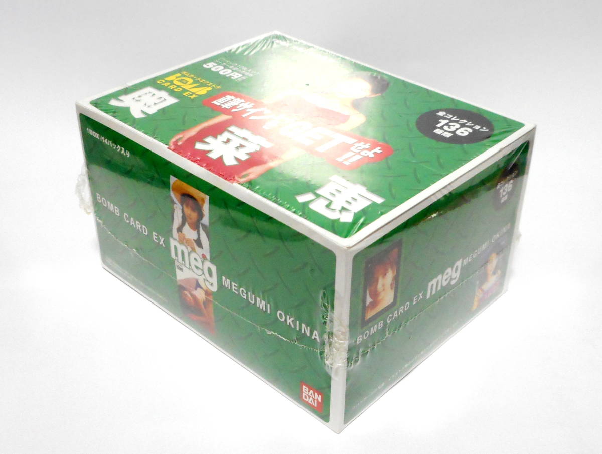 奥菜恵 BOMB CARD EXTRA ボム カード エクストラ 1BOX 14パック入り 140枚 未開封 アイドル トレカ トレーディングカード_画像5