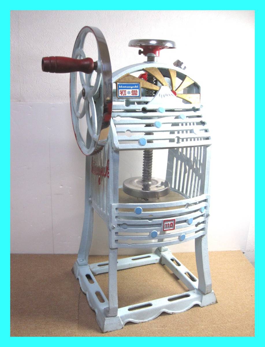 超歓迎 HATSUYUKI かき氷機○初雪 ○手動式 110 約63cm○中古現状品 全高 ? かき氷機 超歓迎 HATSUYUKI かき氷機○初雪 ○手動式 110 約63cm○中古現状品 全高 ? かき氷機