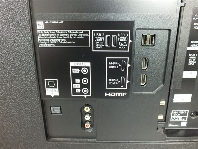 Yahoo!オークション - Panasonic パナソニック TH-43HX850 2020 Yahoo!オークション - Panasonic パナソニック TH-43HX850 2020