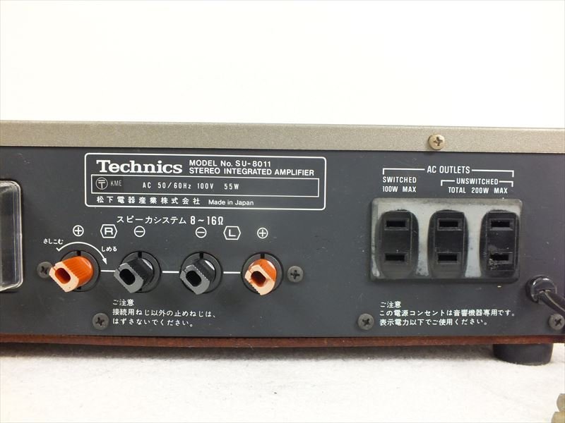 ♪ Technics テクニクス SU-8011 アンプ 中古 現状品 230811E3264_画像9