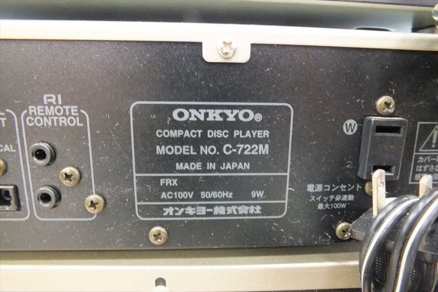 ◇ ONKYO オンキョー T-422M MD-122M C-722M A-922M D-202AII システム