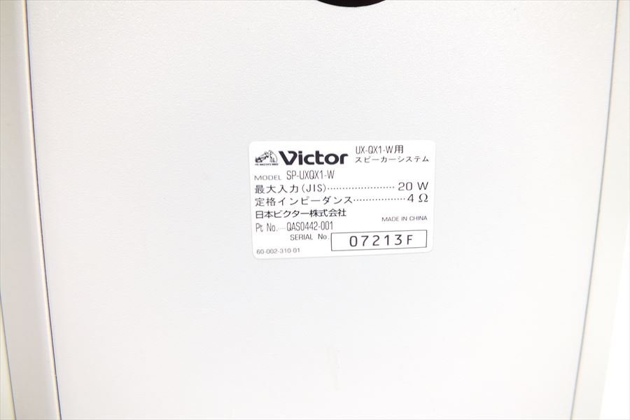 □ Victor ビクター UX-QX1 ミニコンポ リモコン有り 中古 現状品 230806Y3090_画像10