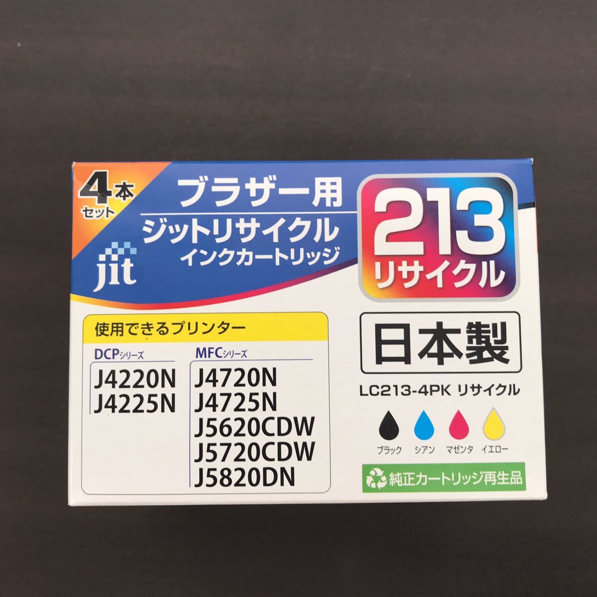 ジットリサイクル インクカートリッジ ブラザー用 4本セット LC213-4PK 未使用 [F0804-1]_画像1