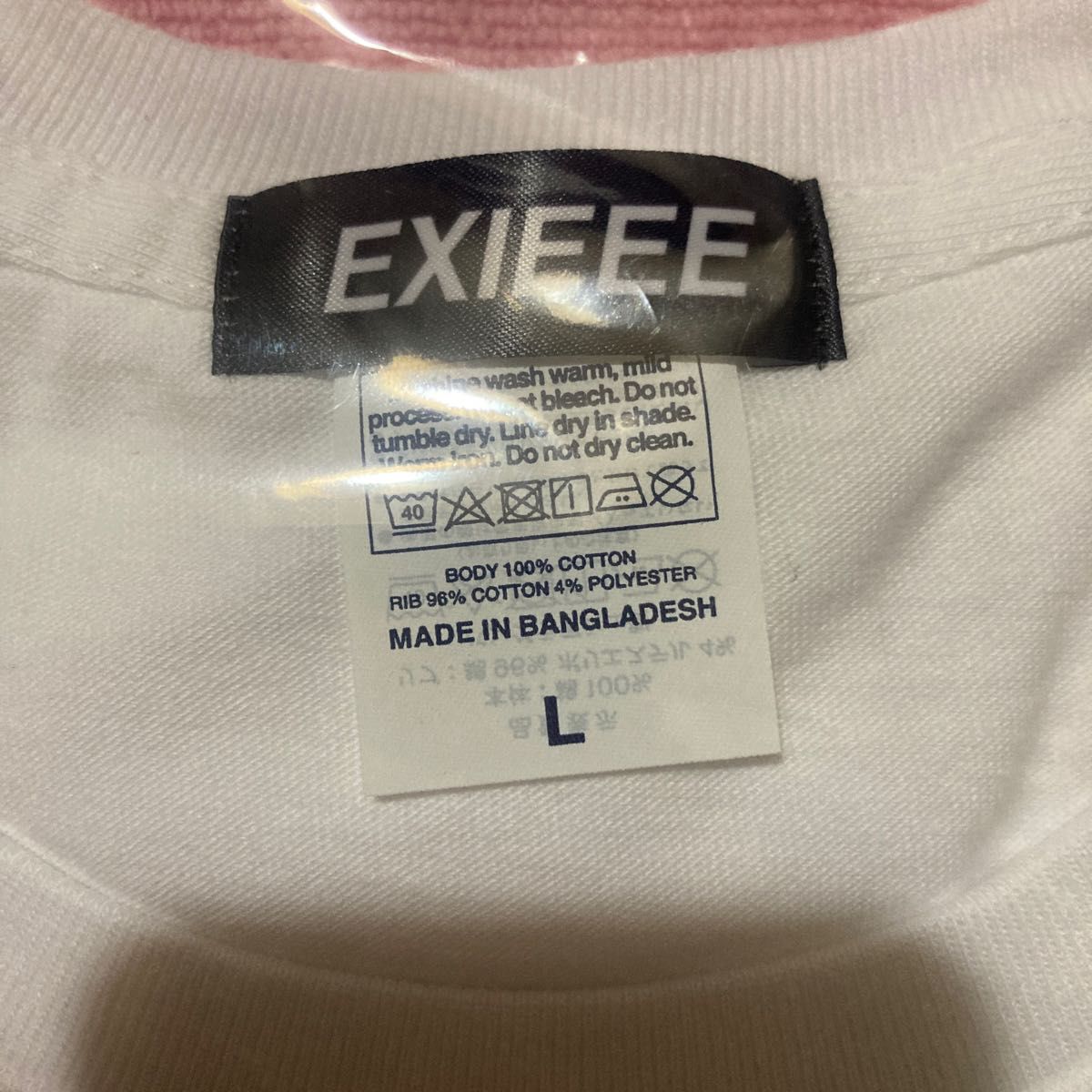 【受注生産終了・未開封新品】EXITファンクラブ限定EXIEEEワニ&ユニコーンTシャツ ホワイト