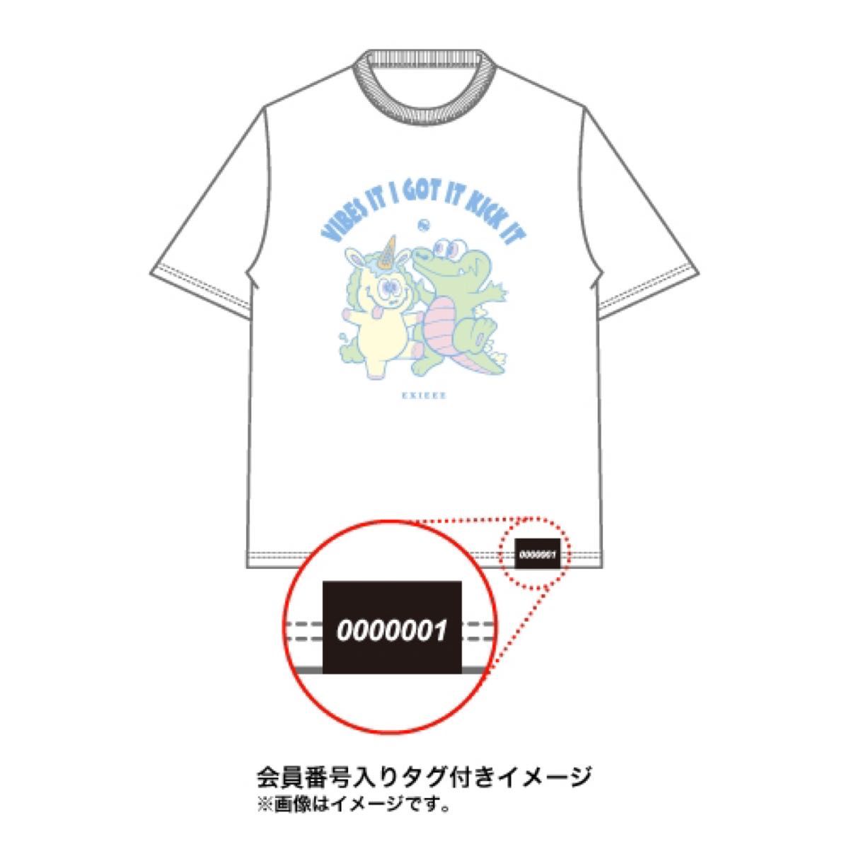 【受注生産終了・未開封新品】EXITファンクラブ限定EXIEEEワニ&ユニコーンTシャツ ホワイト
