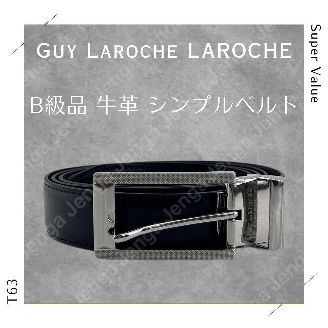  新品未使用Guy Laroche ベルト レザー ブラック 黒