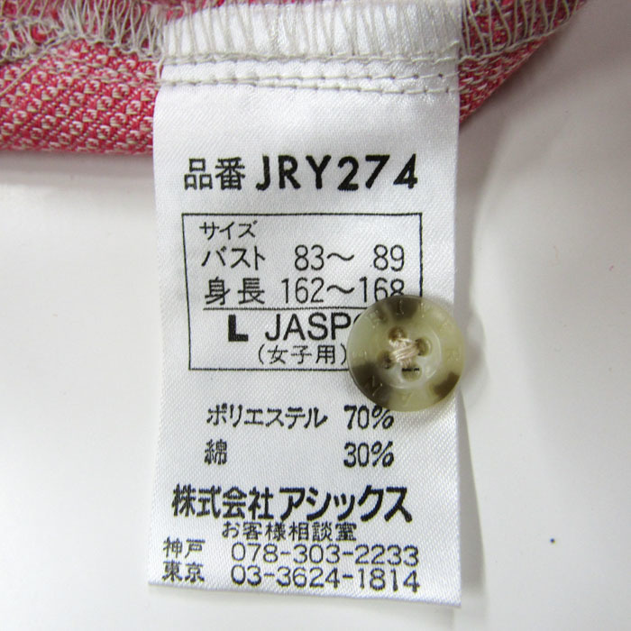 アシックス 長袖シャツ アウトドアウェア トップス 日本製 JANERIVER レディース Lサイズ ピンク asicsの画像9