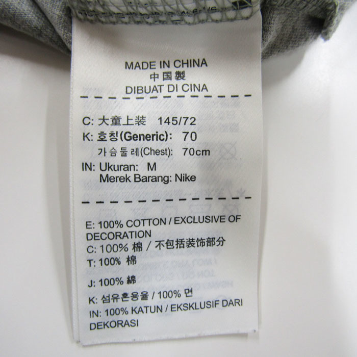 ナイキ 半袖Tシャツ ロゴT グラデーション トップス コットン JUST DO IT レディース Mサイズ グレー NIKEの画像9