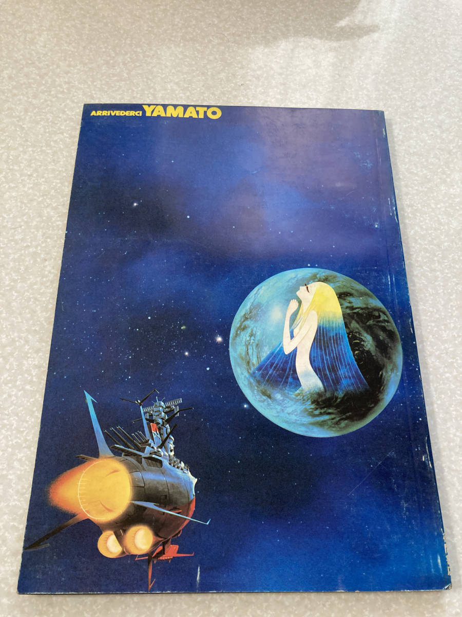 新品同様 Casa Brutus カーサ ブルータス 2003 特別号 超・椅子特集 海洋堂 ポニーチェア ミニチュア付 PONY - サブカルチャー 新品同様 Casa Brutus カーサ ブルータス 2003 特別号 超・椅子特集 海洋堂 ポニーチェア ミニチュア付 PONY - サブカルチャー