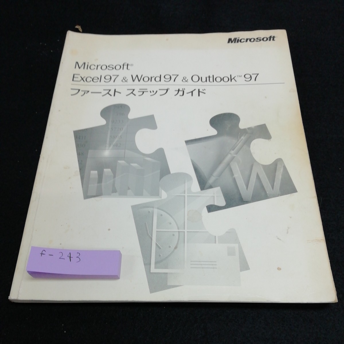 f-243 Microsoft Excel97&Word97&Outlook97 First step guide *10