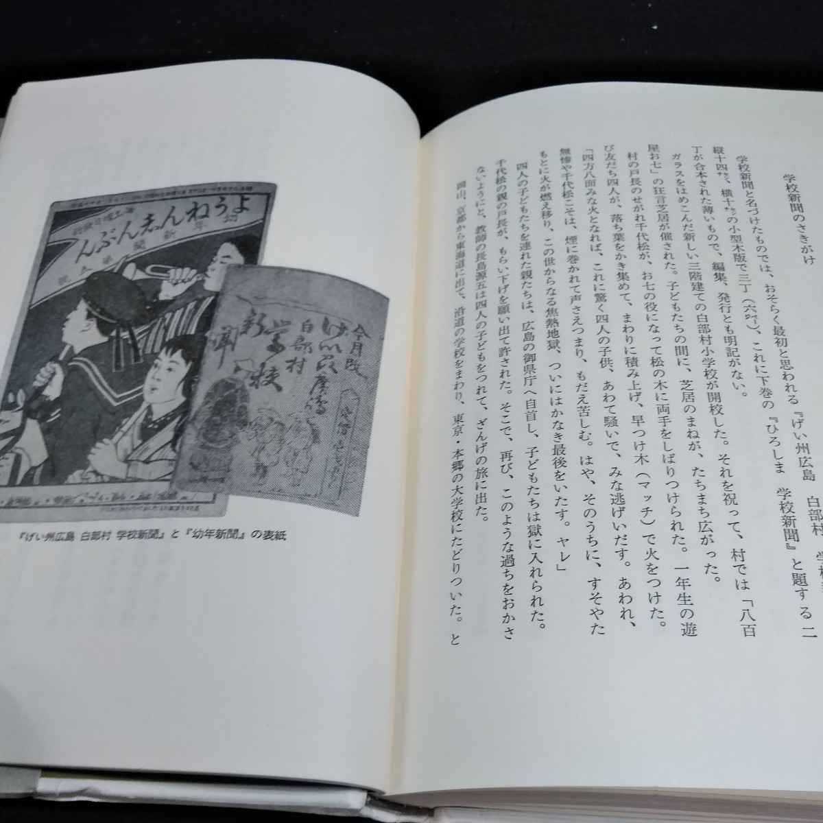 e-022 старинная книга прогулка документ Akira ... следы ....... правильный завтра утром день Eve человек g фирма *10