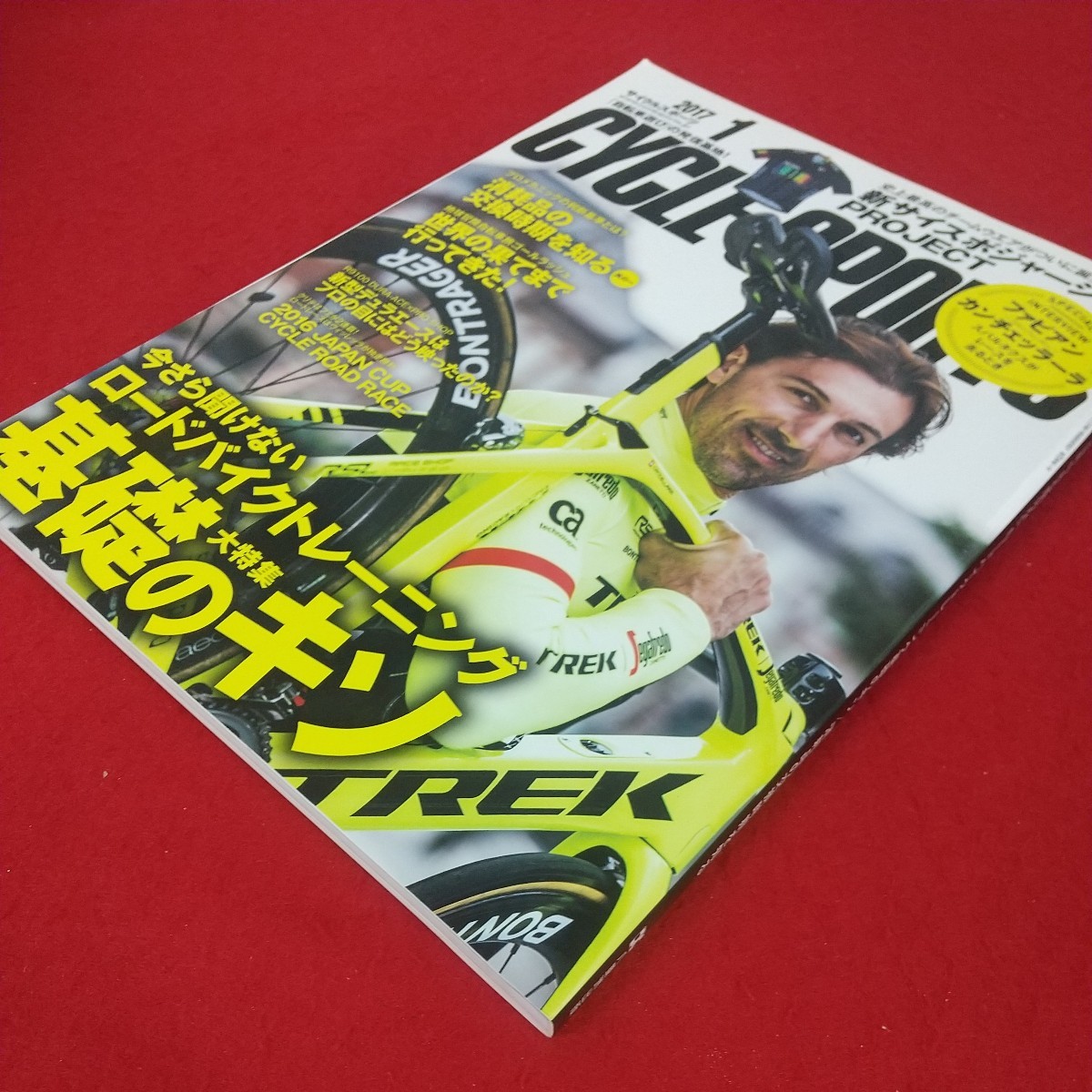 e-656※10 CYCLE SPORTS 2017年1月号 平成28年11月20日発行 八重洲出版 今さら聞けないロードバイクトレーニング基礎のキソ大特集_画像3