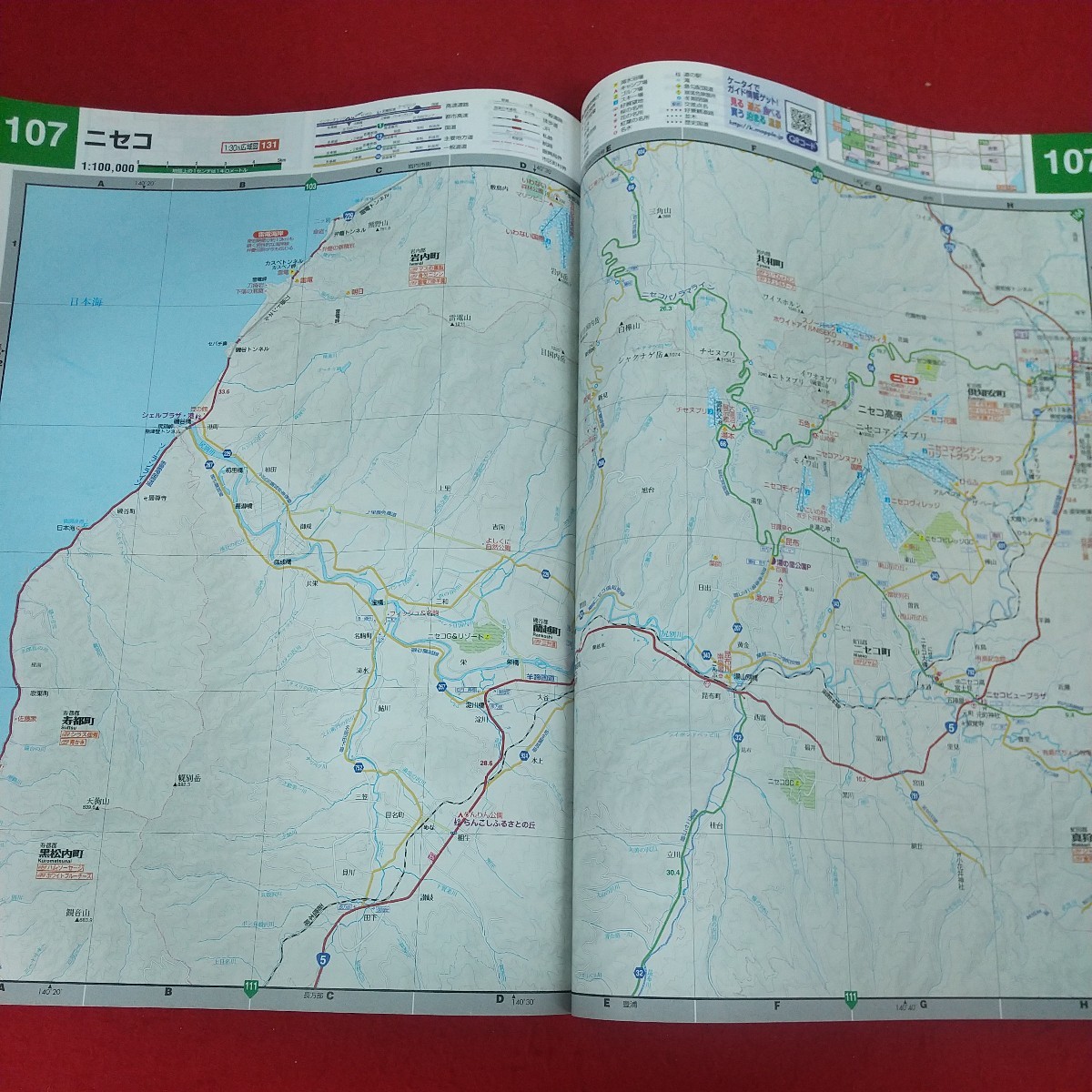 d-409*10 super Mapple Hokkaido карта дорог Sapporo * маленький .* Asahikawa * Obihiro * Кусиро город * Hakodate 2013 год 3 версия 9. выпуск . документ фирма блок название .. объект ..
