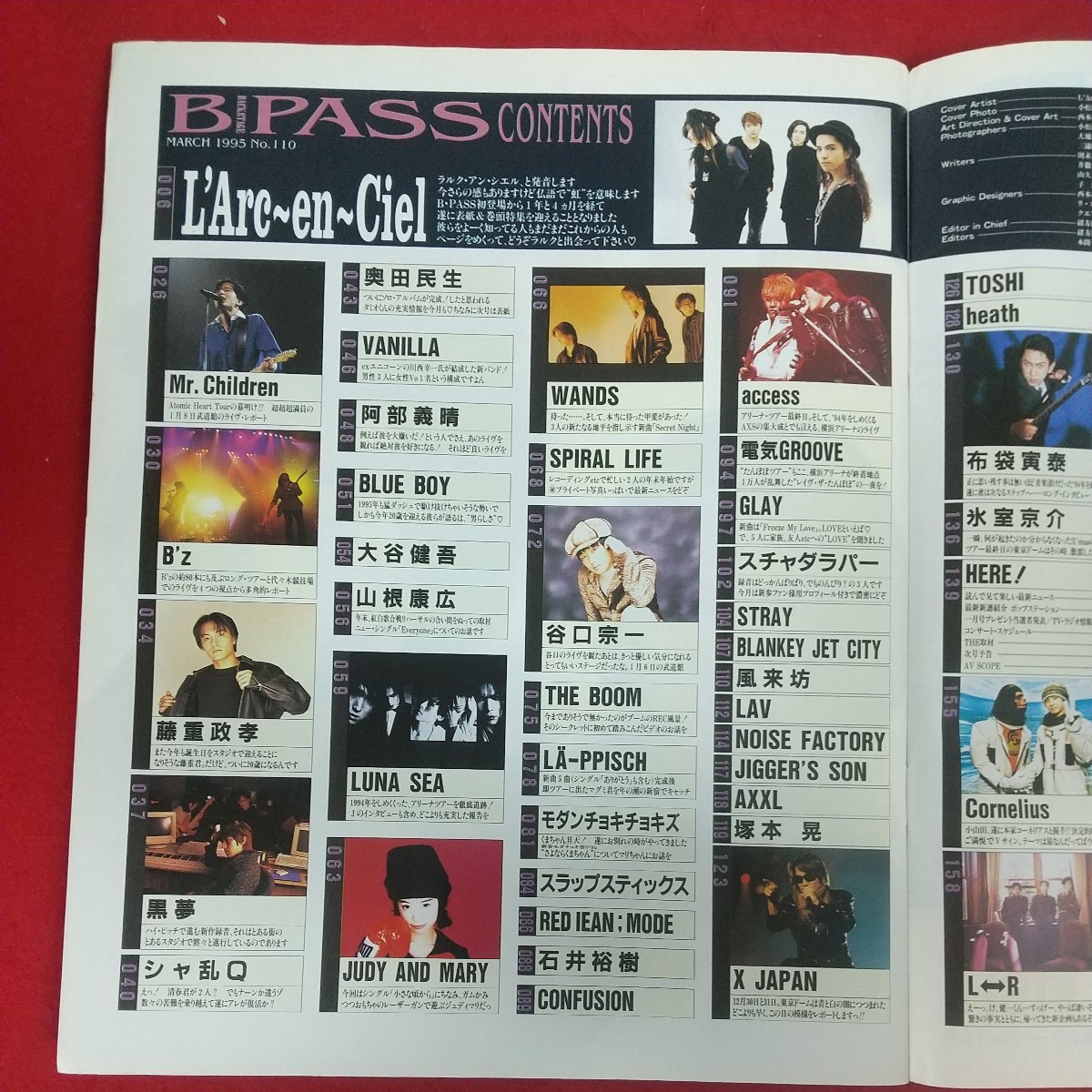 b-405※10 バックステージ・パス BPASS 1995年3月号 平成7年3月1日発行 シンコー・ミュージック L'Arc～en～Ciel Mr.Children B'z X JAPAN_画像5