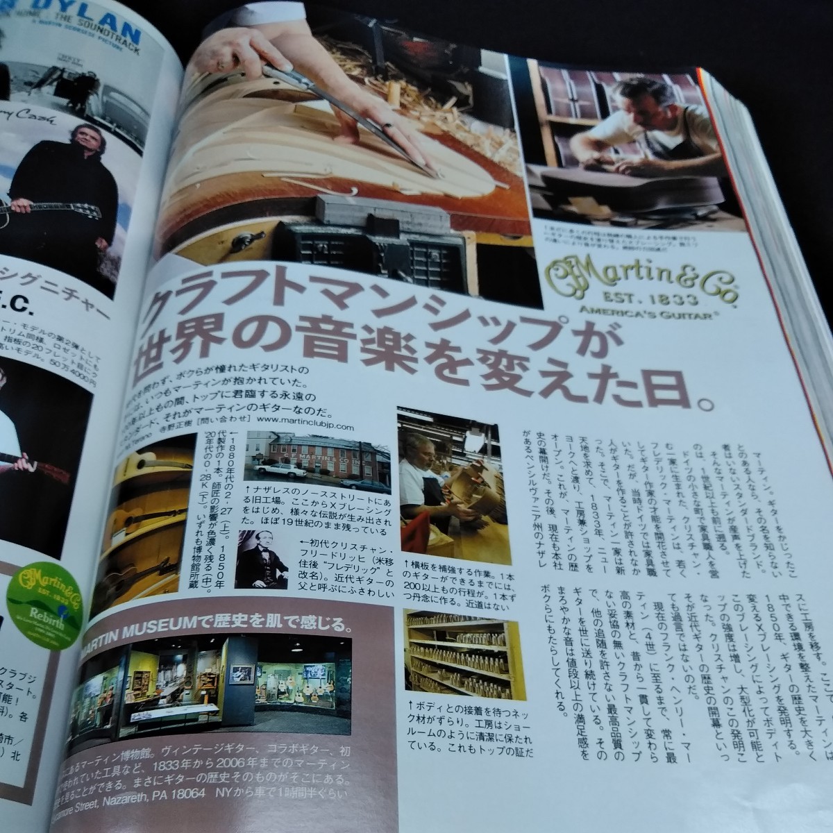 b-018 Lightning(ライトニング)2006年5月号　創刊12周年特大号　気が付けばアメリカの匂いがするものばかり選んできた※10_画像6