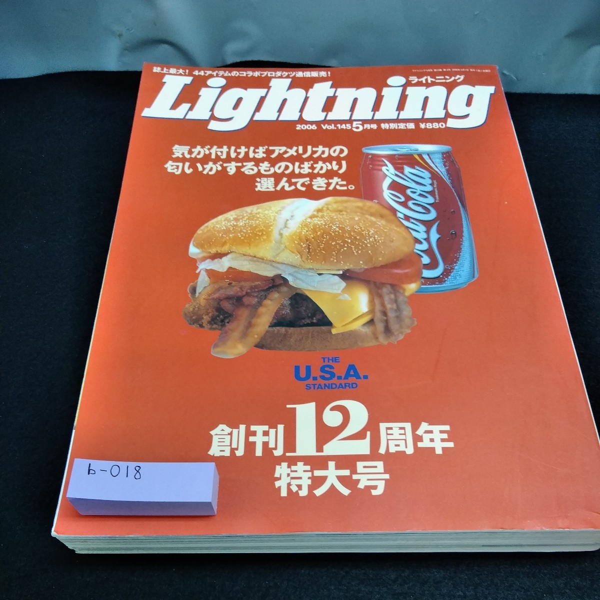 b-018 Lightning(ライトニング)2006年5月号　創刊12周年特大号　気が付けばアメリカの匂いがするものばかり選んできた※10_画像1