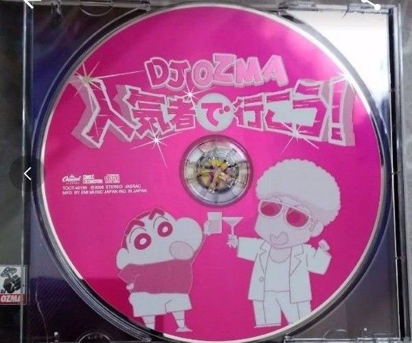 まとめ売り　DJ OZMA　氣志團　オフィシャルグッズ　Ｔシャツ　CD　人気者で行こう！　08.04.16　