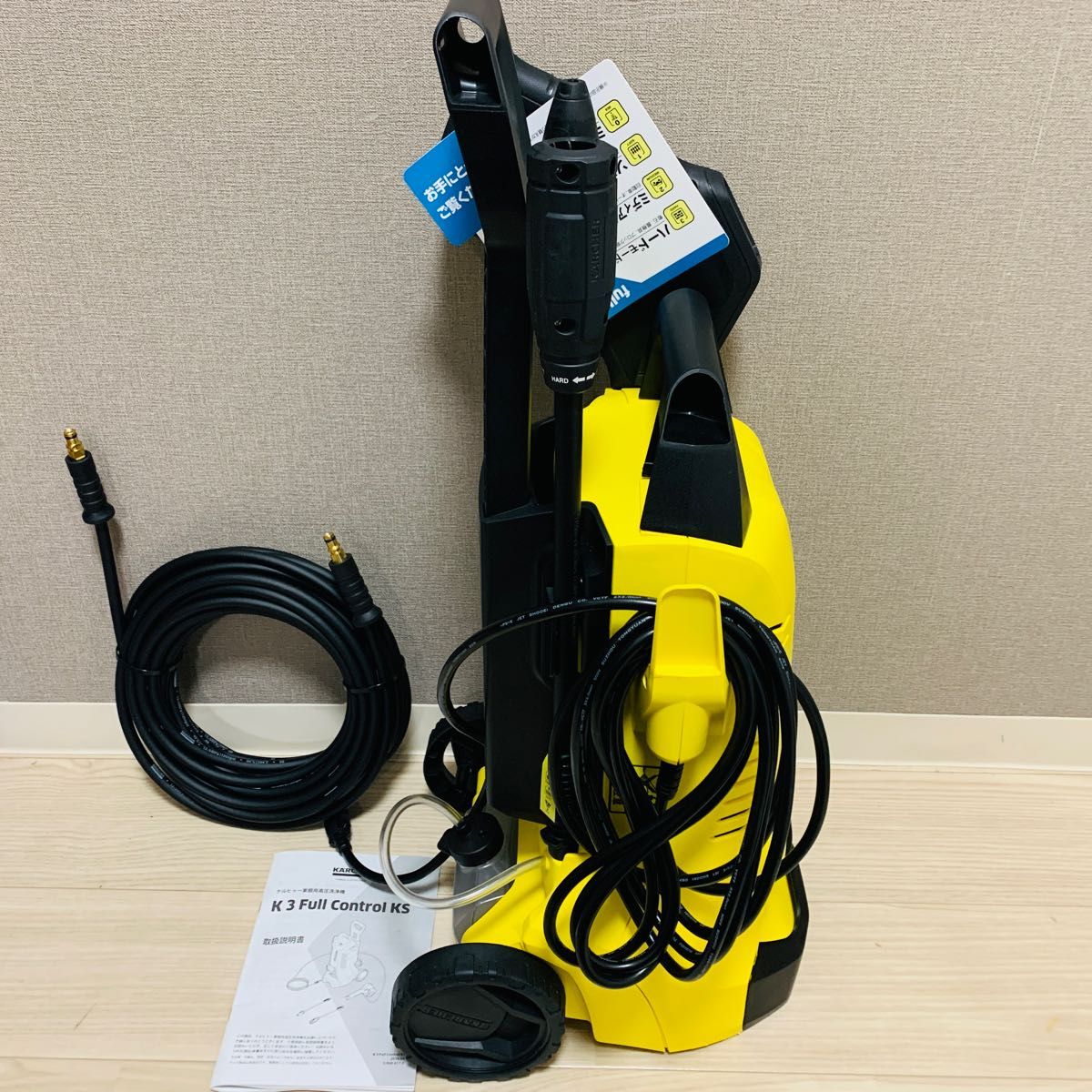 ケルヒャー 高圧洗浄機 K3 Full Control KS ケーズデンキ ケルヒャー 高圧洗浄機 K3 Full Control KS ケーズデンキ