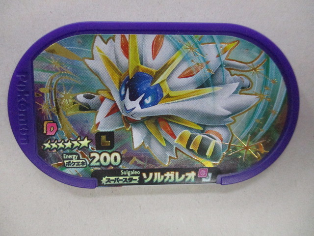 Pokemon me The start super Star The Cyan gorgeous Star 1.SS Legacy tag :  Real Yahoo auction salling