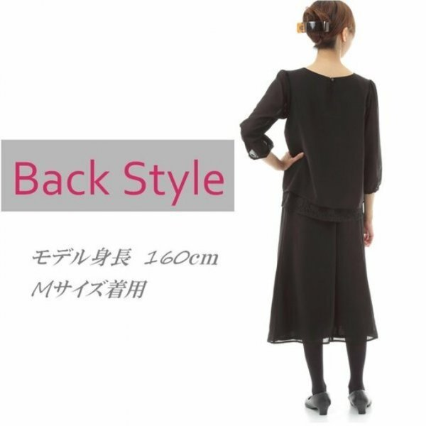 喪服 レディース 大きいサイズ 日本製 礼服　喪服 ロング丈 スカート スーツ ブラックフォーマル 122700-4L_画像4