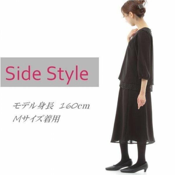 喪服 レディース 大きいサイズ 日本製 礼服　喪服 ロング丈 スカート スーツ ブラックフォーマル 122700-LL_画像3