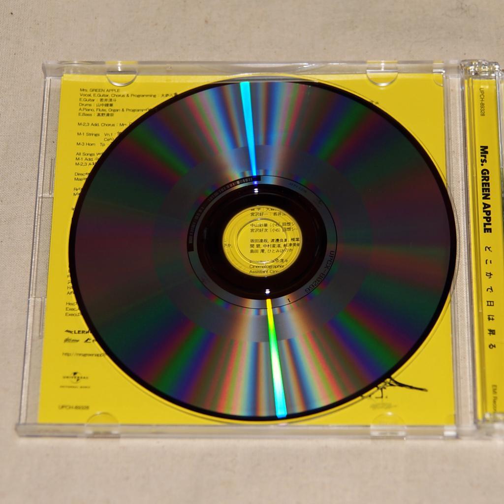 Mrs.GREEN APPLE (ミセス・グリーンアップル) CD 「どこかで日 Mrs.GREEN APPLE (ミセス・グリーンアップル) CD 「どこかで日