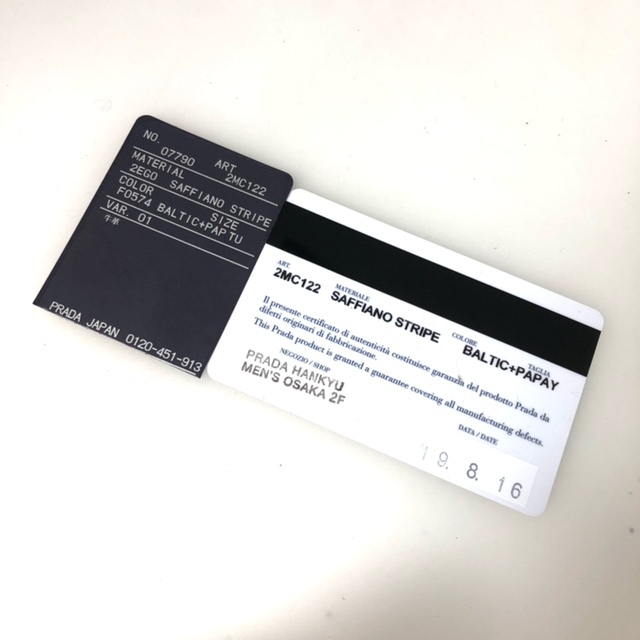 PRADA】プラダ カードケース サフィアーノ 2MC122 箱 ギャランティ