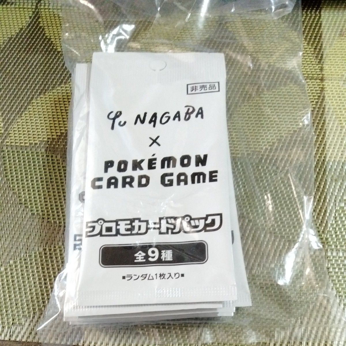 ポケモンカード イーブイプロモパック YU NAGABA 20パック-