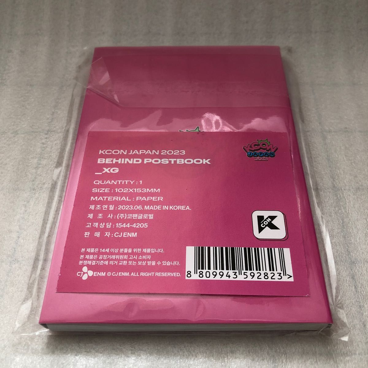 超大特価 XG XG KCON Hinata ALPHAZ ファンクラブ XG 限定 kcon 超大特価 XG XG KCON Hinata ALPHAZ ファンクラブ XG 限定 kcon