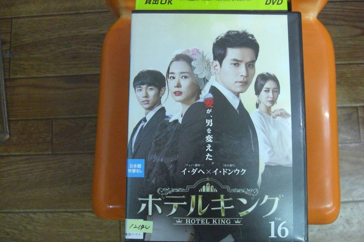 非売品 コウラン伝 始皇帝の母 Blu-ray BOX2 【Blu-ray】 BWDX1018-TC