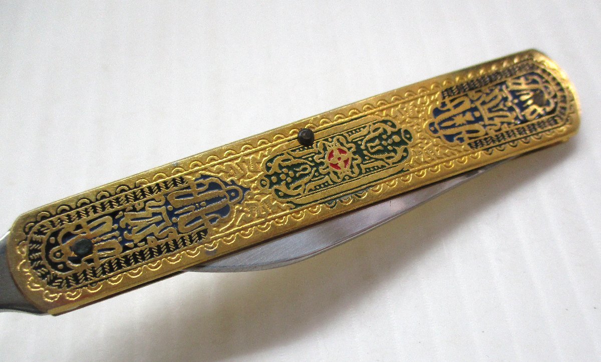 ★ 93778 YAX ペーパーナイフ + ミニナイフ（小刀）コラボ 全長(zhǎng)19.5cm 彫金柄 カバー/箱付 レトロ文具 長(zhǎng)期在庫(kù)品 未使用 ★*