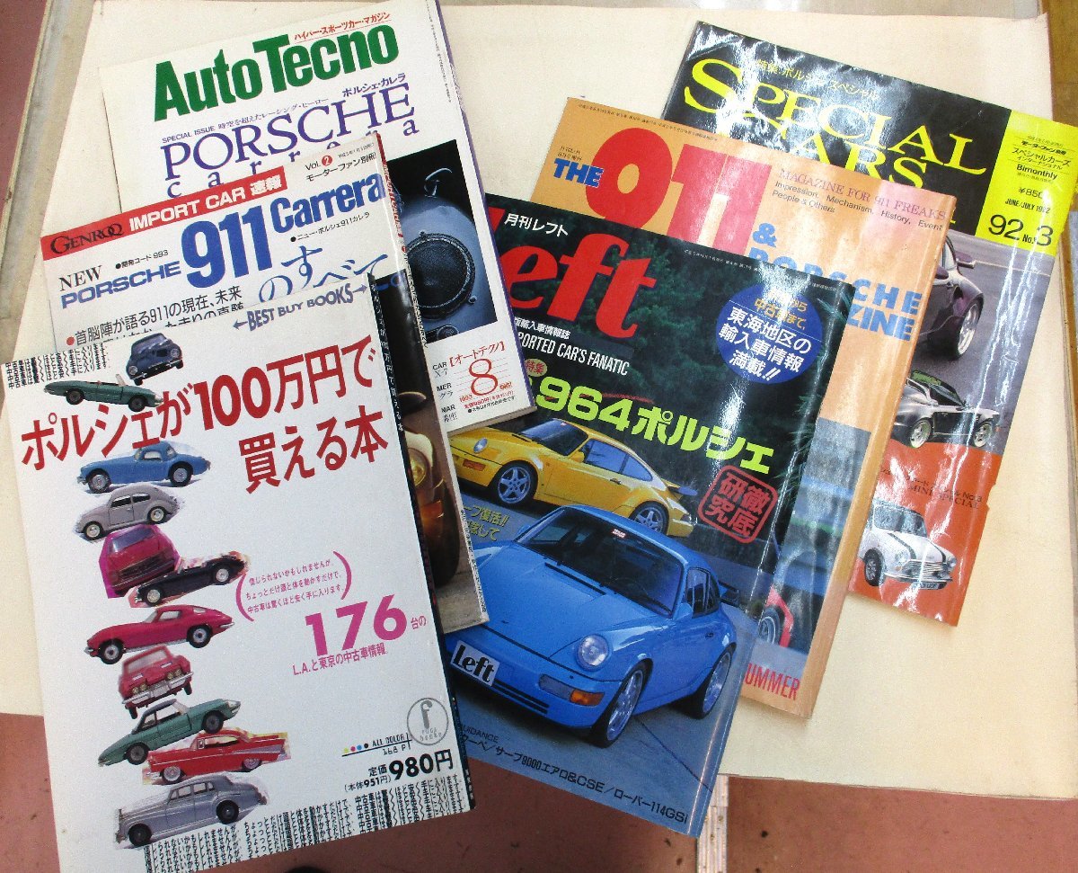 ★ 94398 雑誌 ポルシェ 6冊 SPECIALCARS the911&・・・　Left AutoTecno モーターファン 1990年代初期 中古★_画像1